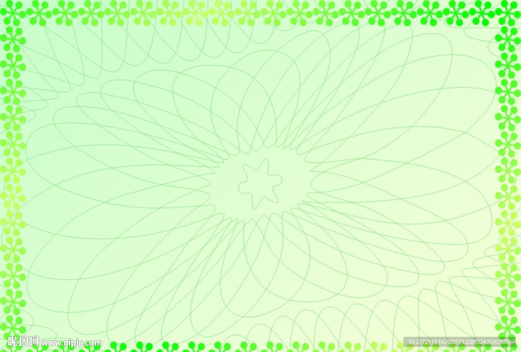 叶素素 环保证书纹
