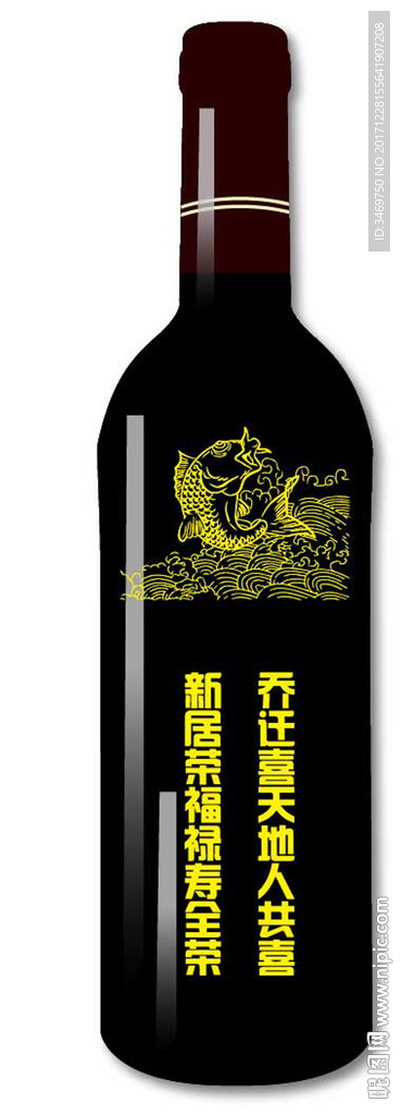 激光雕刻红酒瓶