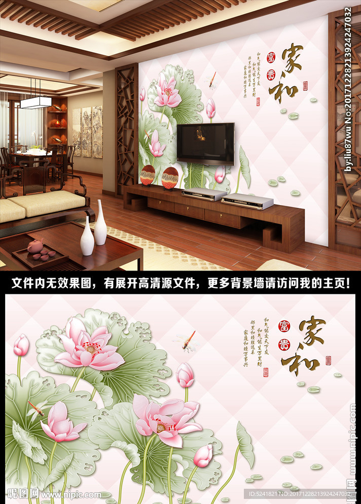 电视背景墙
