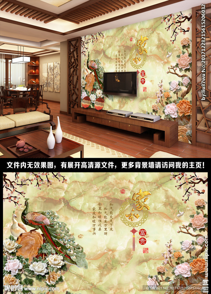 电视背景墙