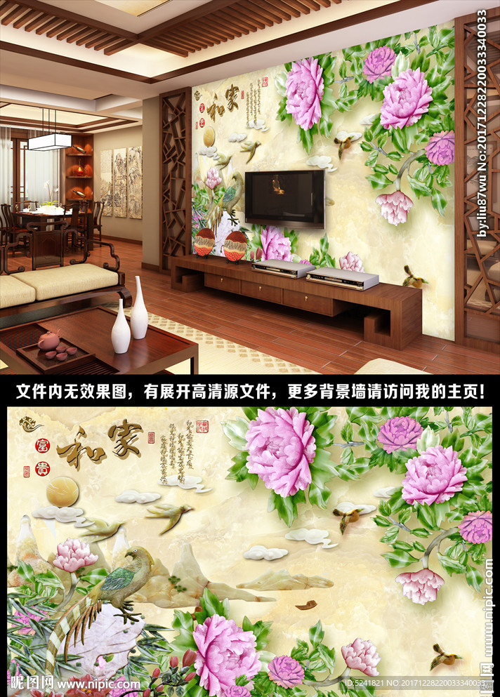 电视背景墙