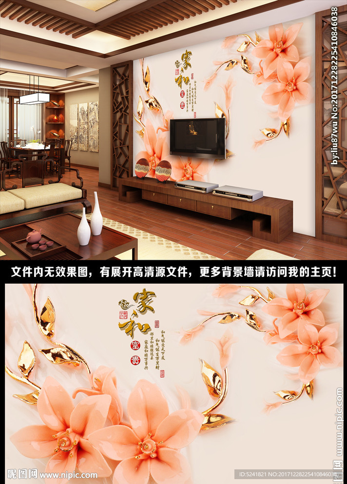 电视背景墙