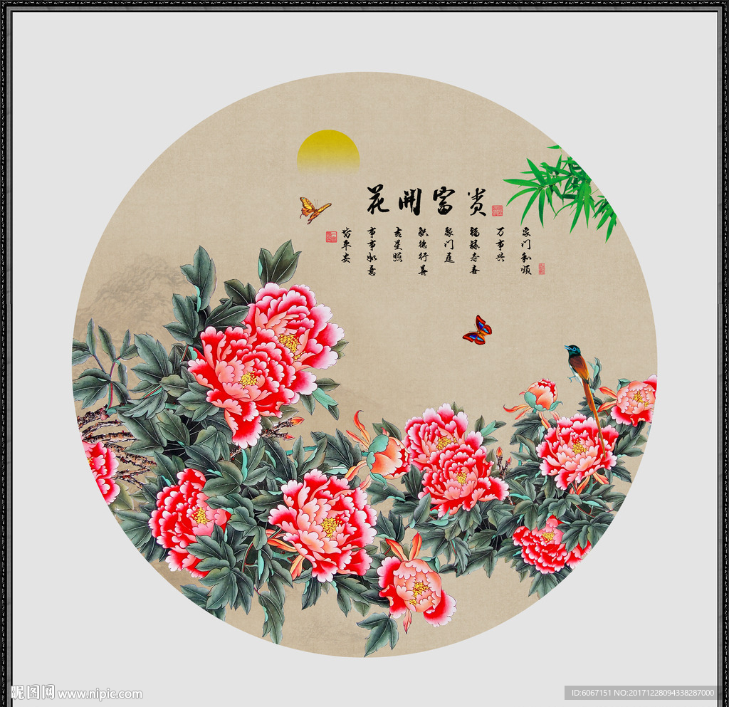 国画牡丹
