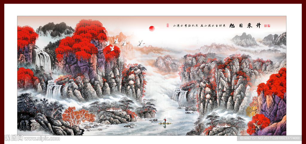 巨幅山水画