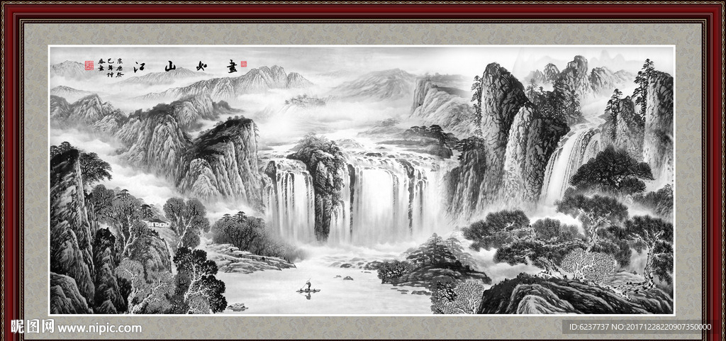 水墨山水画