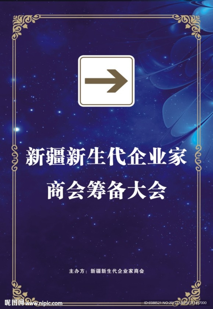 导视牌   指示牌 指引牌