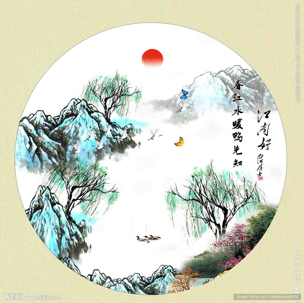 山水画