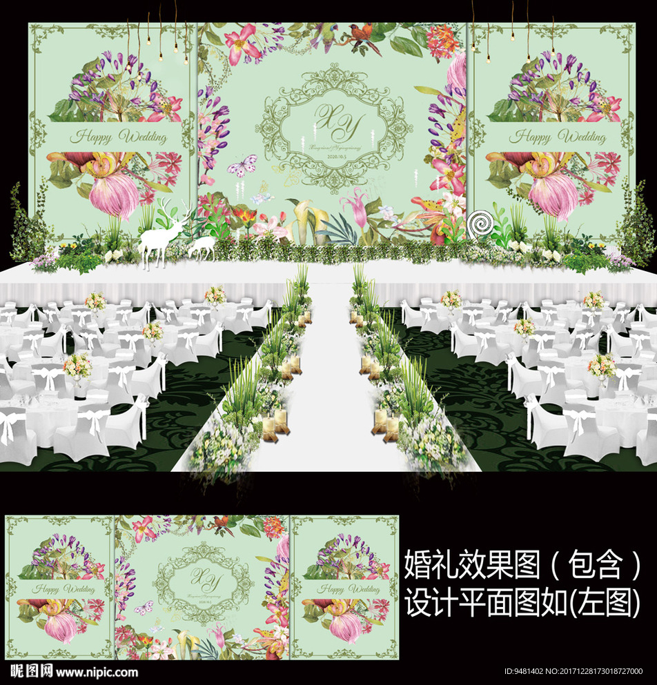 绿色森系花卉婚礼背景设计