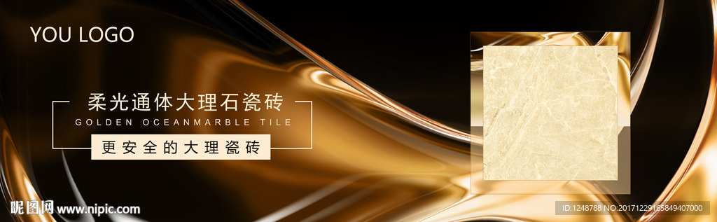 陶瓷广告