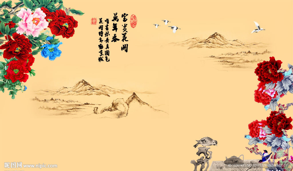 中式牡丹电视背景墙