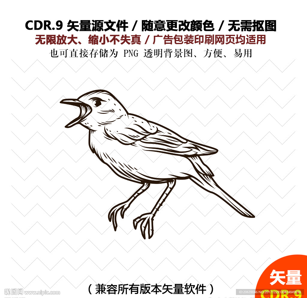 手绘小鸟麻雀素材矢量图