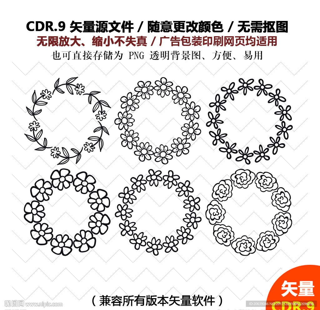 手绘圆形花环矢量图