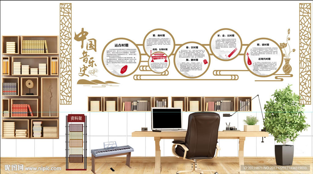音乐办公室文化墙