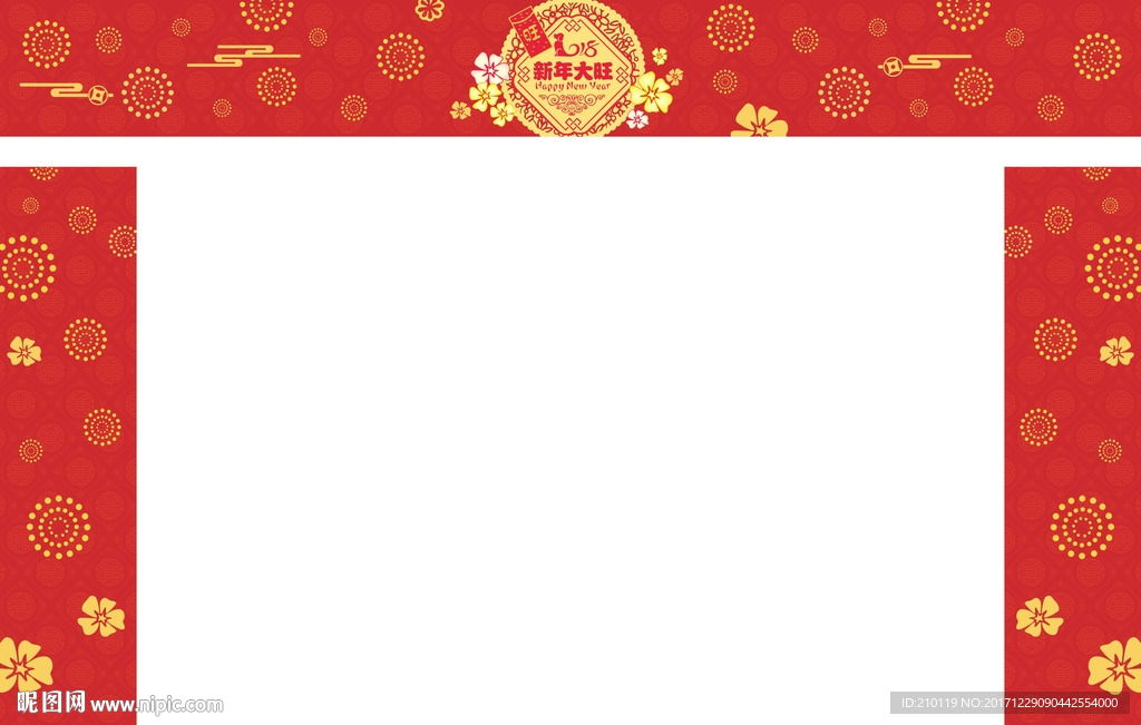 春节门头