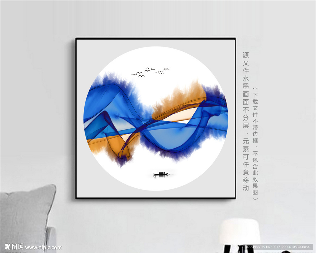 水墨画
