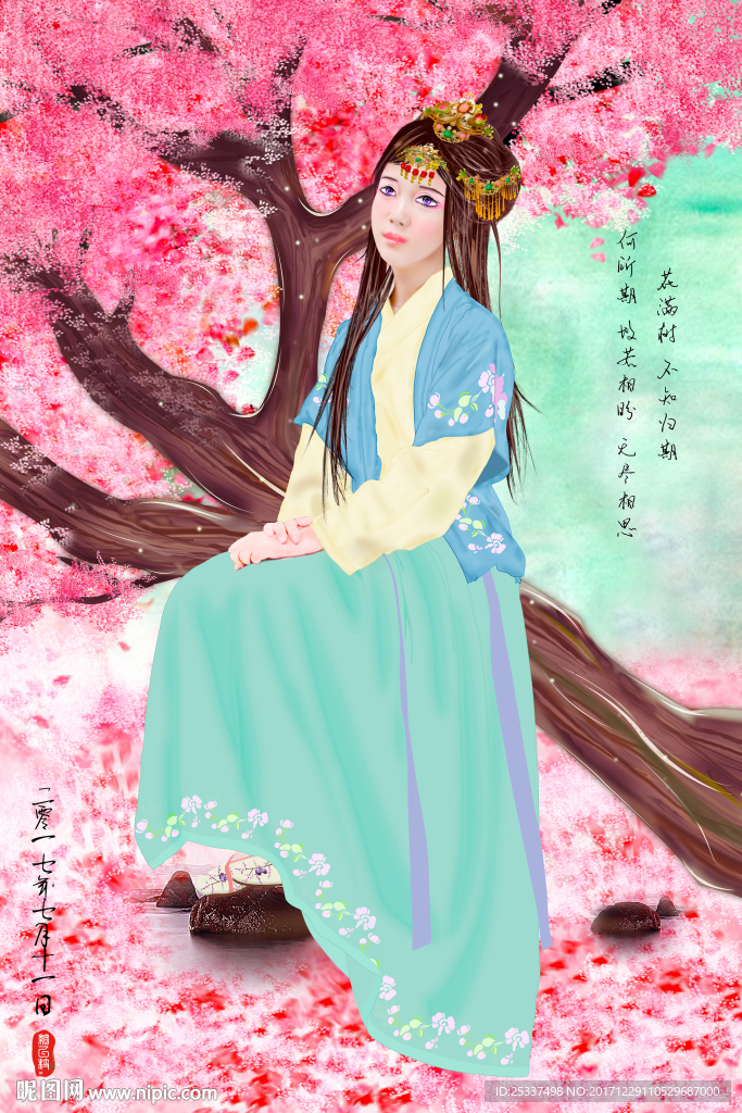 汉服人物