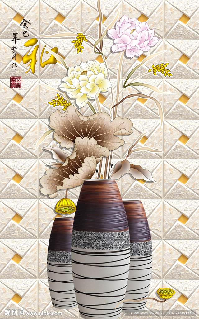 平安花瓶玄关背景墙