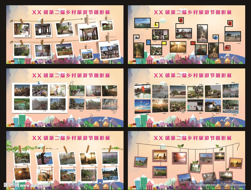 摄像作品展