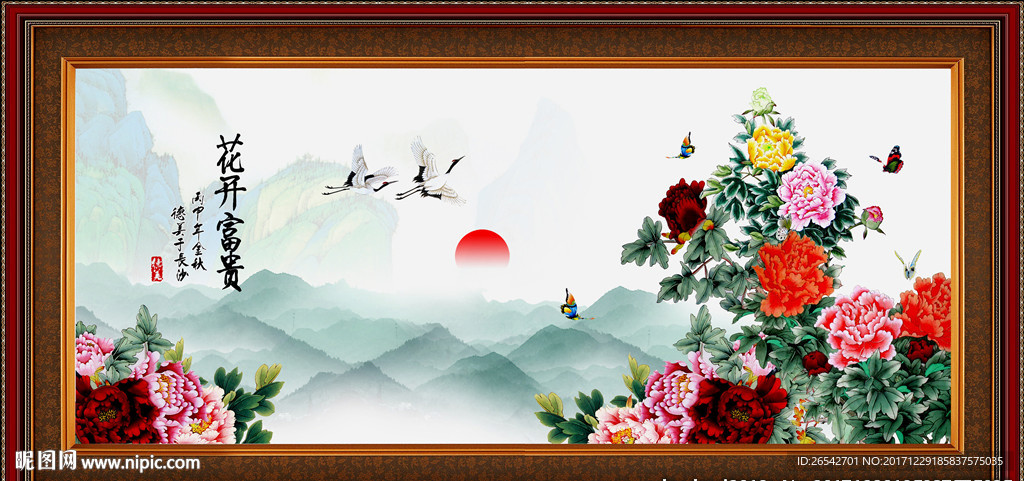 国画牡丹