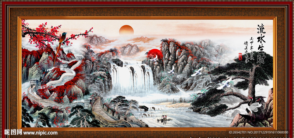 水墨山水