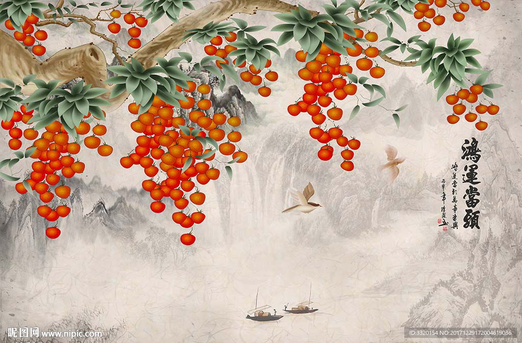 鸿运当头红火荔枝树水墨山水画