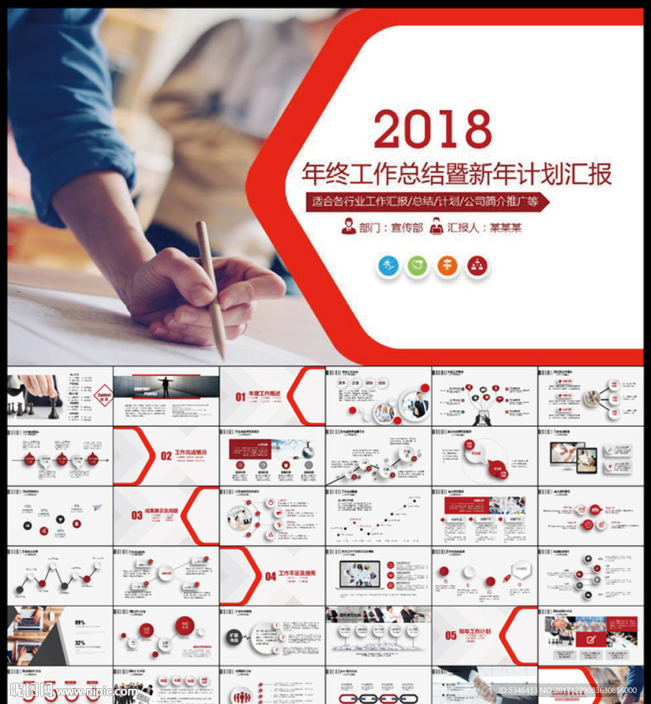 新年工作总结计划