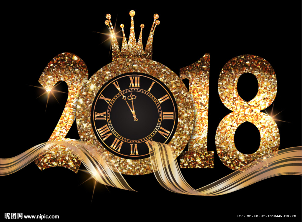 2018年