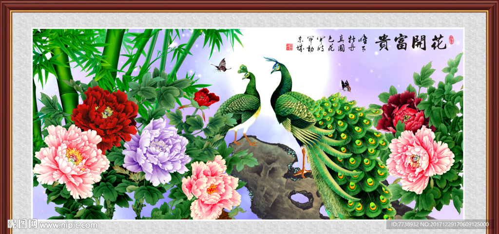 花好月圆