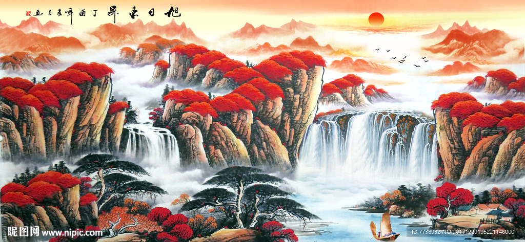旭日东升风水画