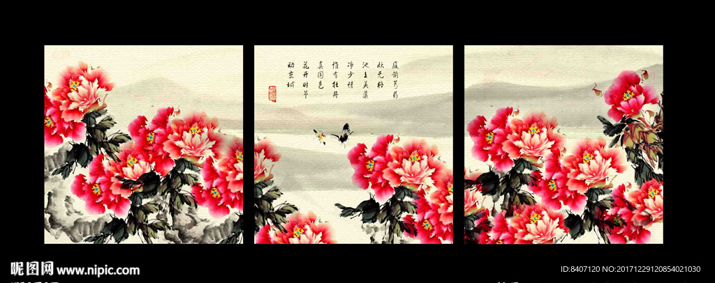 国画牡丹