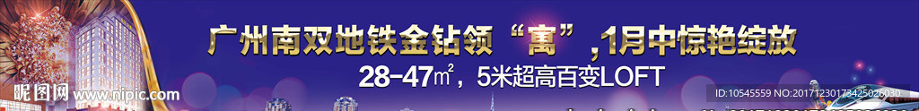 开盘户外