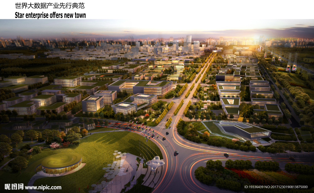 城市规划效果图