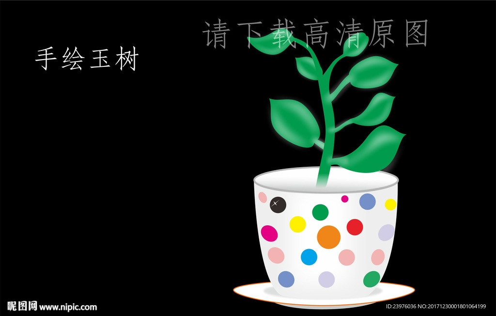 玉树矢量图