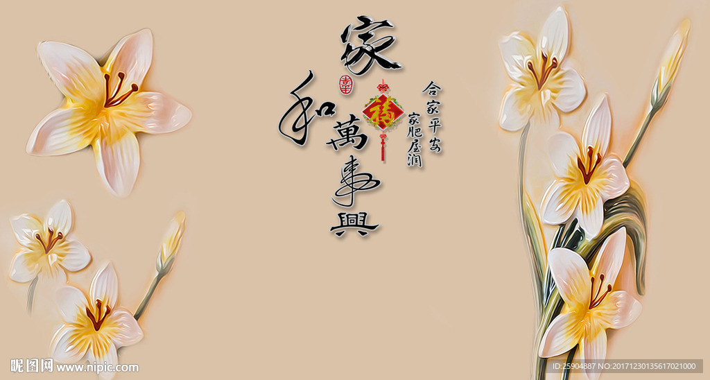 现代电视背景墙 沙发背景墙