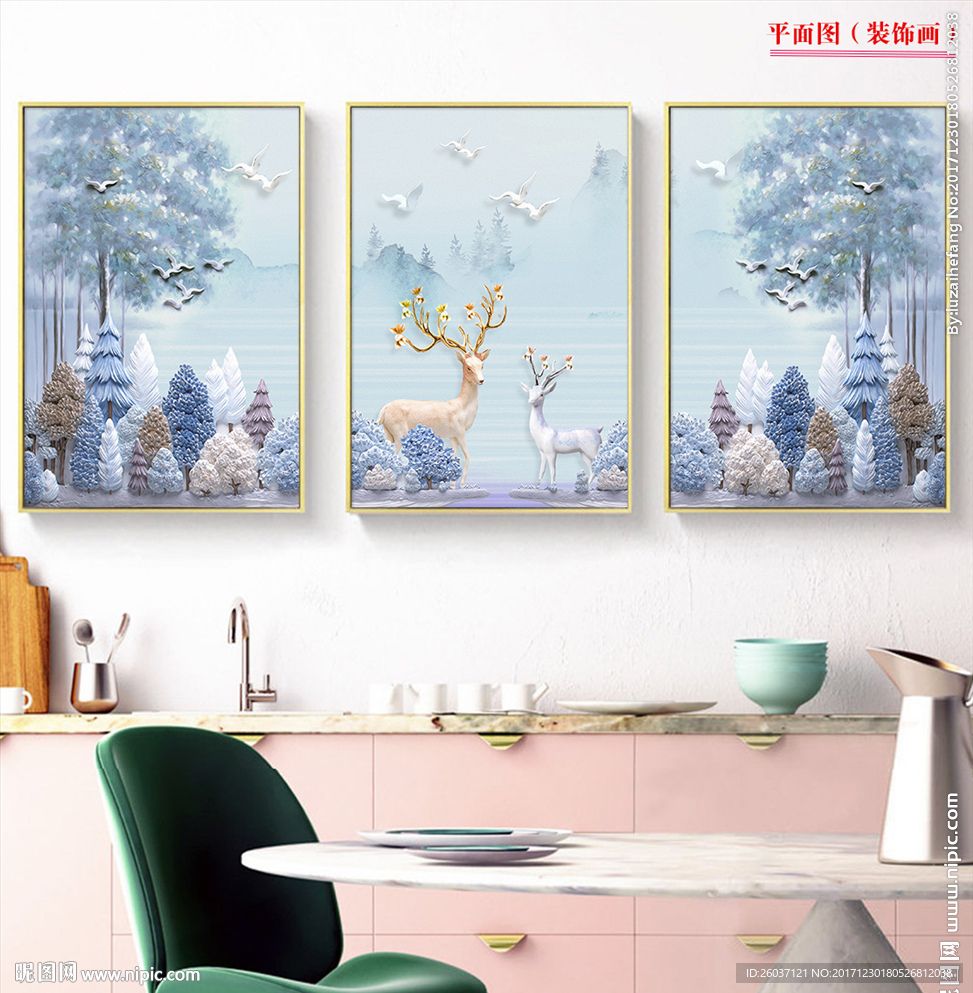 现代浮雕森林麋鹿发财树装饰画