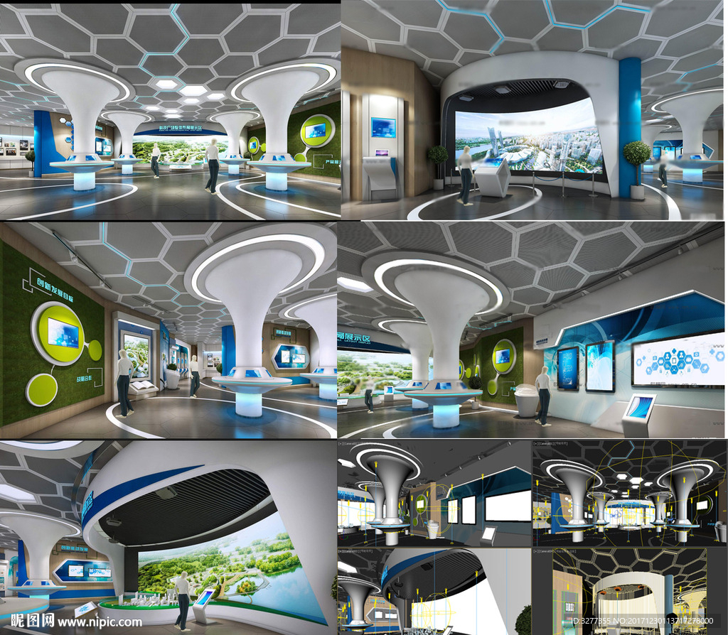 企业现代科技展厅