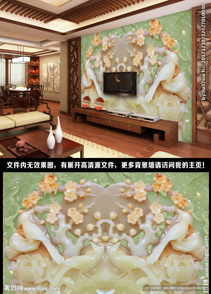 电视背景墙