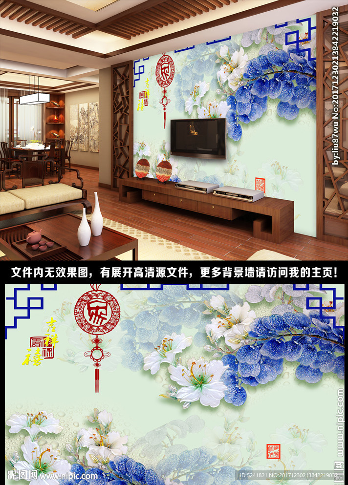 电视背景墙