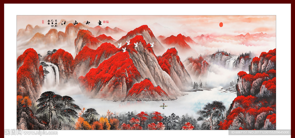 鸿运当头