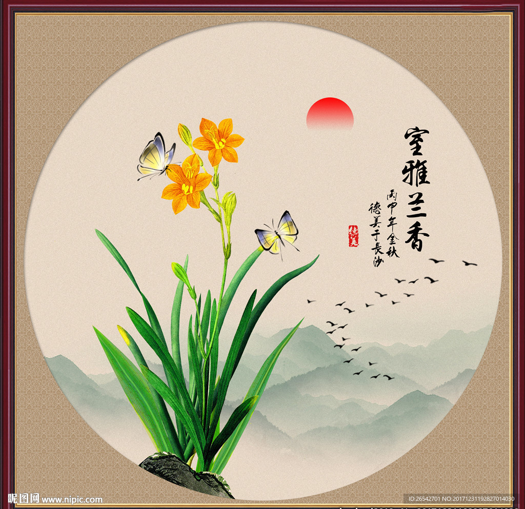 国画兰花