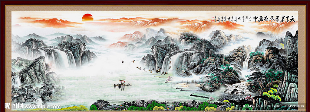 风景画
