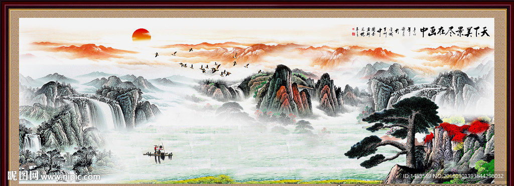 水墨国画