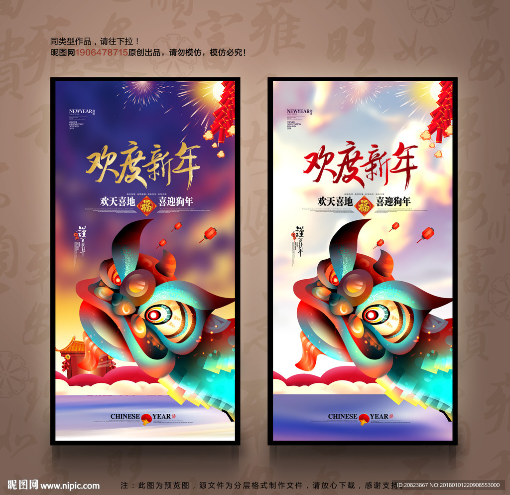 2018年
