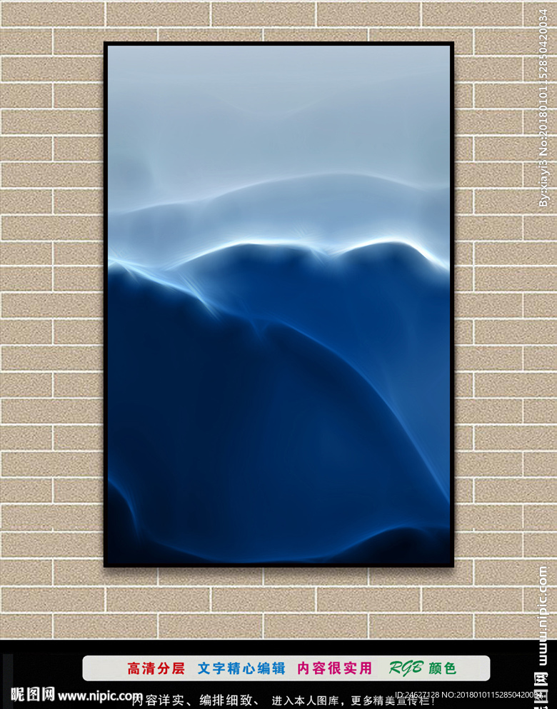 手绘山水画