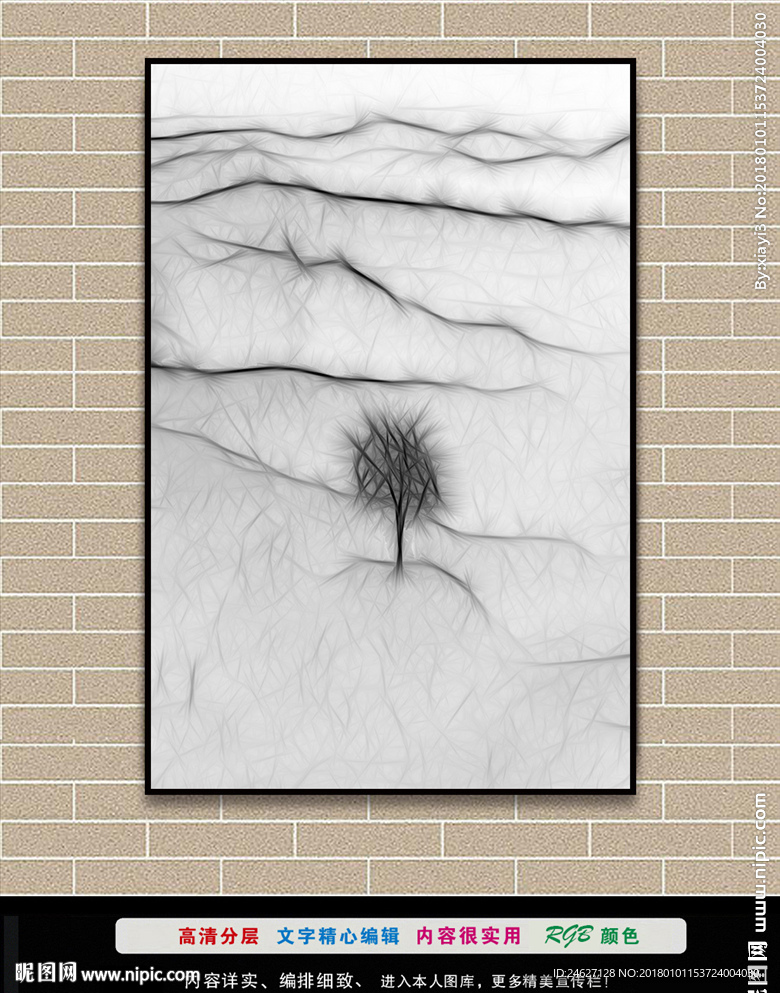 现代水墨画
