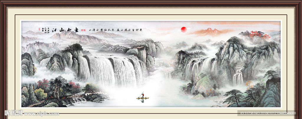 巨幅山水画