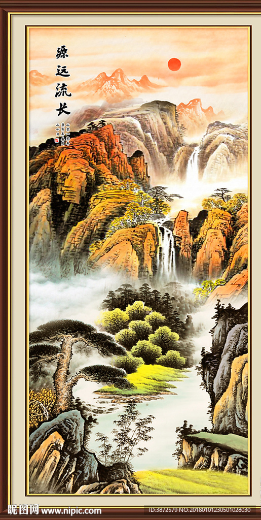 山水