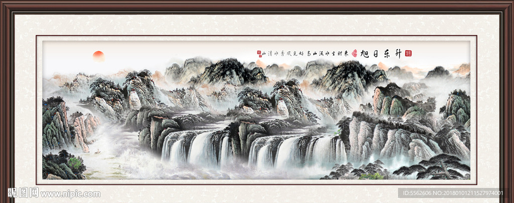 山水国画