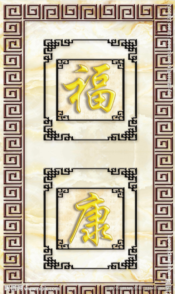3D吊顶