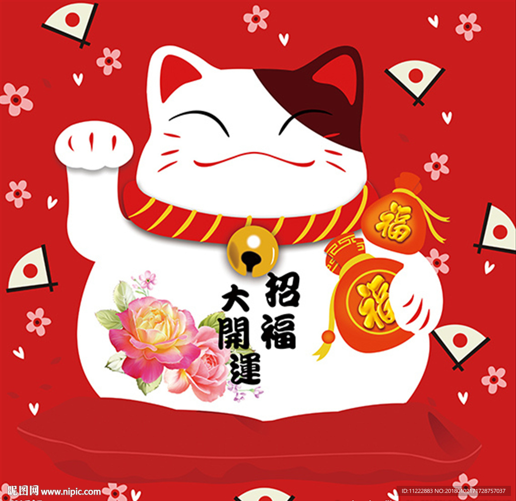 招财猫